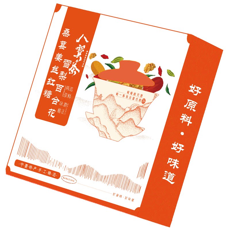 茜贵人八宝茶宁夏特产银川兰州三泡台甘肃罐正宗吴忠早碗多款口味