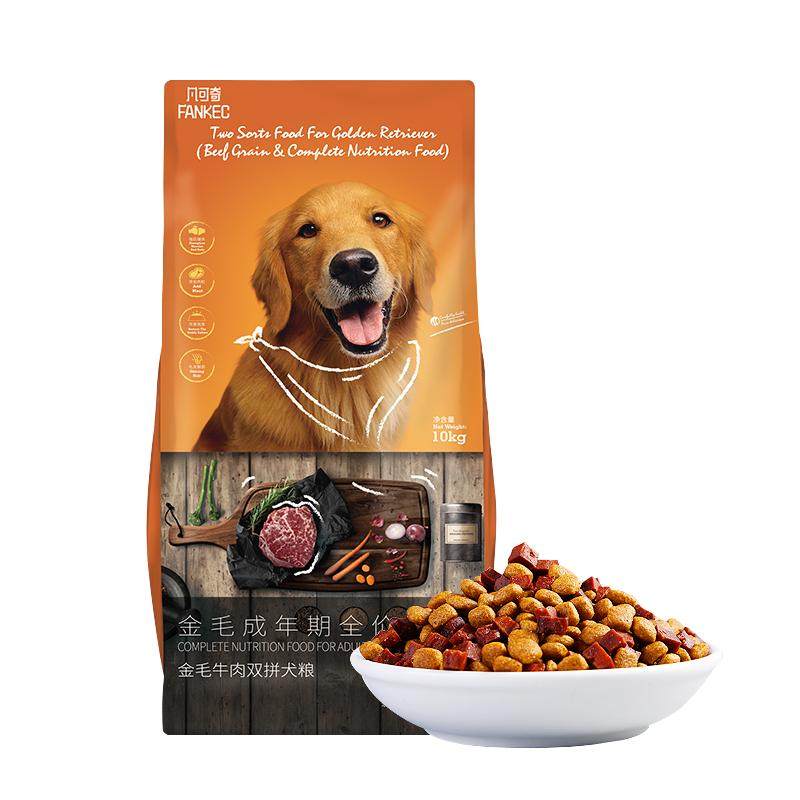 通用型金毛拉布拉多边牧10kg成犬