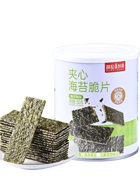 薛记炒货夹心海苔脆片50g零食