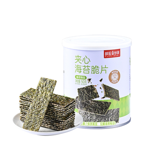 薛记炒货 夹心海苔脆片50g拌饭搭配芝麻紫菜海苔碎休闲即食零食