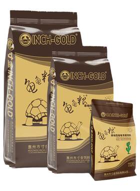 草料高纤维低蛋白沙漠旱地龟粮