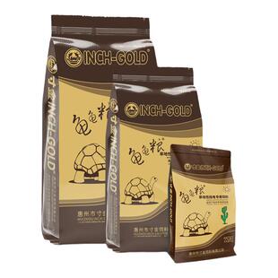 寸金龟粮陆龟专用粮草料高纤维低蛋白沙漠旱地型陆龟饲料小颗粒
