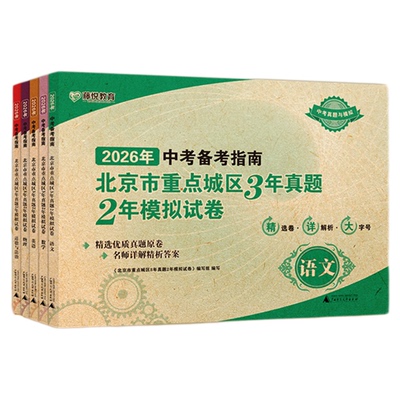 当天发货!北京次日达!北京专用！