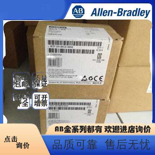 议价【现货】6ES7231-0HF22-0XA0 西门子8输入模拟量 6ES7 231-OH