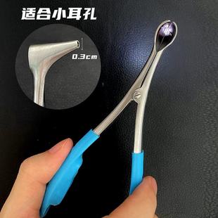 扩耳器扩张耳道头部手挖耳朵结石采辅助工具掏检灯儿童发光耳鼻镜