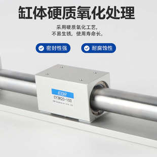 300 CY3R32 100 CY1R 400 800 700 M9N无杆气缸 600 200