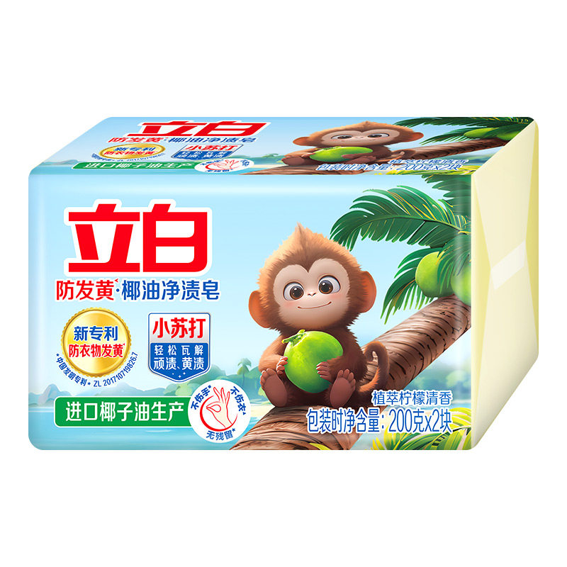 立白小苏打柠檬去黄去味洗衣皂