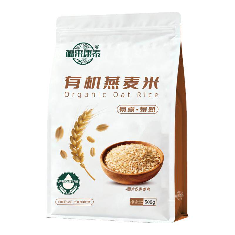 有机燕麦米五谷杂粮代餐易煮易熟