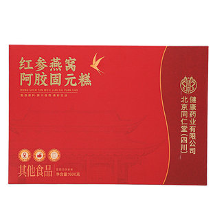 红参燕窝阿胶糕送长辈补气补血正品官方旗舰店年货礼盒送礼人参