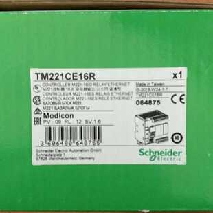 议价施耐德PLC可程式设计控制器 TM2ARI8LT 全新原装正品现货质保