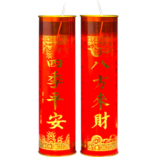 春节喜庆红壳无烟蜡烛 7天酥油斗烛招财纳福酥油灯莲花斗烛发财灯