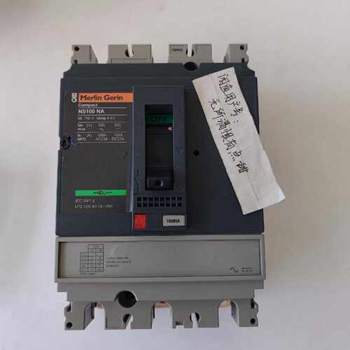 询NS100NA3P货号29629NS100160