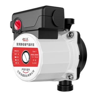 国标暖气循环泵家用静音地暖地热专用循环泵锅炉热水管道循环水泵