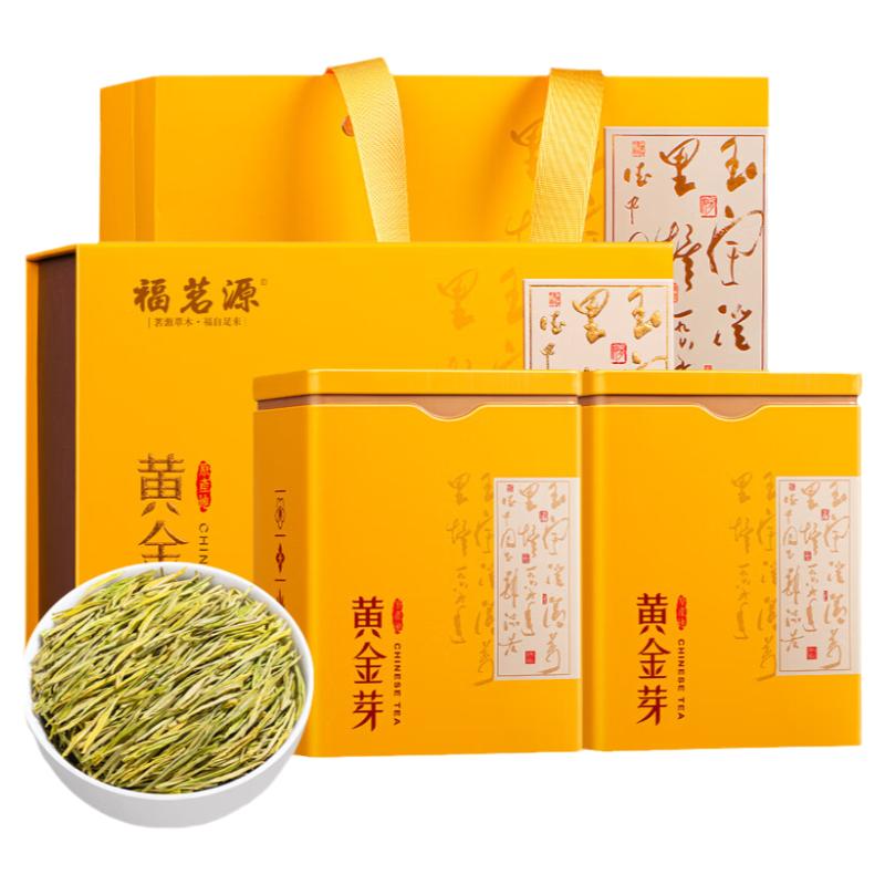福茗源明前特级黄金芽礼盒绿茶