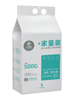 洁丽雅干湿两用一次性洗脸巾