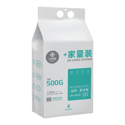 洁丽雅干湿两用一次性洗脸巾