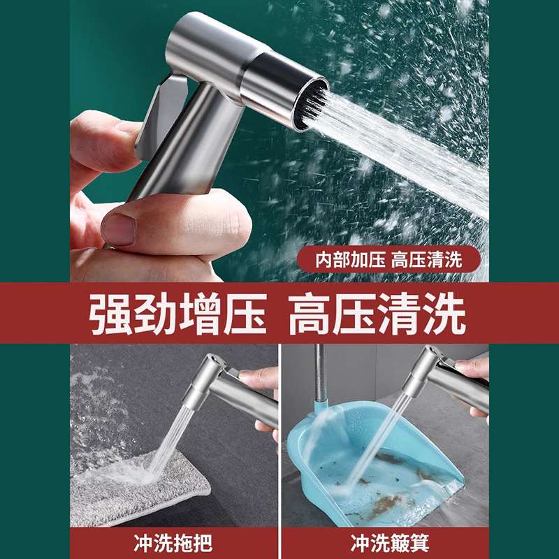 马桶喷冲洗器一进二批发水龙头伸缩阀软管洗出妇卫生间喷头角水管