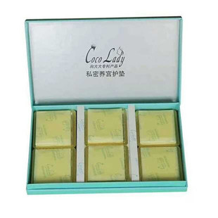 正品华博向大大cocolady养宫护垫茉莉香薰养护贴雪莲生态私密调理