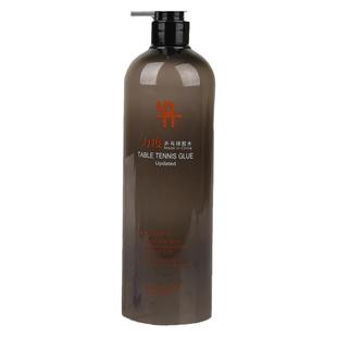 [老妖]力度乒乓球无机胶水水溶性乒乓球拍胶水粘拍专业乒乓球胶水