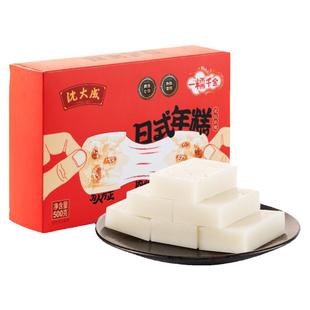 沈大成日式福寿年糕糯米拉丝炭烤脆皮年糕片糍粑围炉煮茶老字号