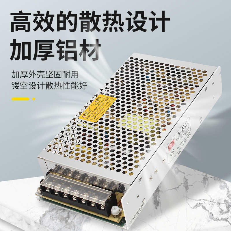 120W开关电源220V转变5v12v24v36v48v直流灯带2a/4a/5a/20a变压器