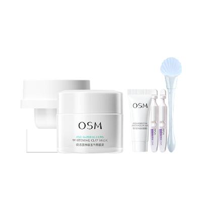OSM欧诗漫净瑕面膜泥清洁提亮