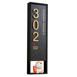 2026年新款门牌号码牌家用高级感定制轻奢创意住宅别墅入户门口装饰挂牌订制酒店公寓房间门外自粘房号数字贴