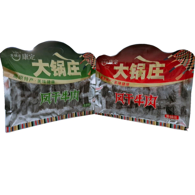 特产大锅庄庄风风干牛肉独立食用