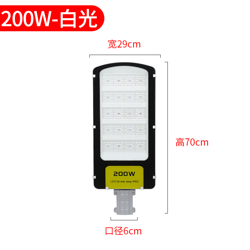 LED路灯头50wled小金豆路灯户外小区新农村220v市电路灯100w200w 家装灯饰光源 道路灯具/智慧路灯/智慧灯杆 原图主图