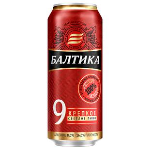 波罗的海俄罗斯进口精酿全麦啤酒9号烈性啤酒450ml*12听夺命16度