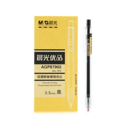 晨光优品agp87902签字韩国中性笔