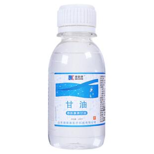 德新康纯甘油护肤保湿母婴婴儿纯正品老牌可合用医用润唇妆前打底