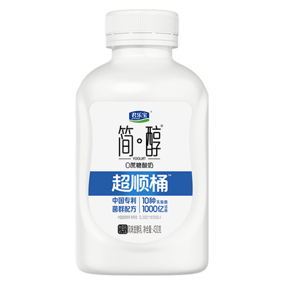 【抢现货！k姐年中盛典】简醇酸奶430g*6桶+鲜酪乳100g*9杯