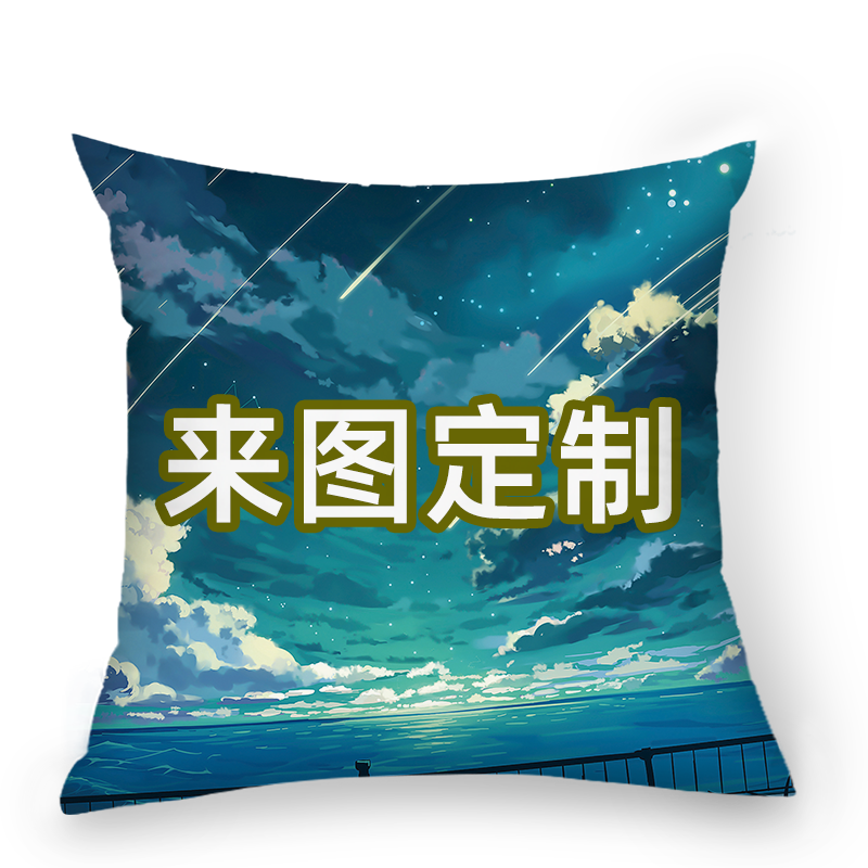 印照片抱枕来图定做高端羽丝绒