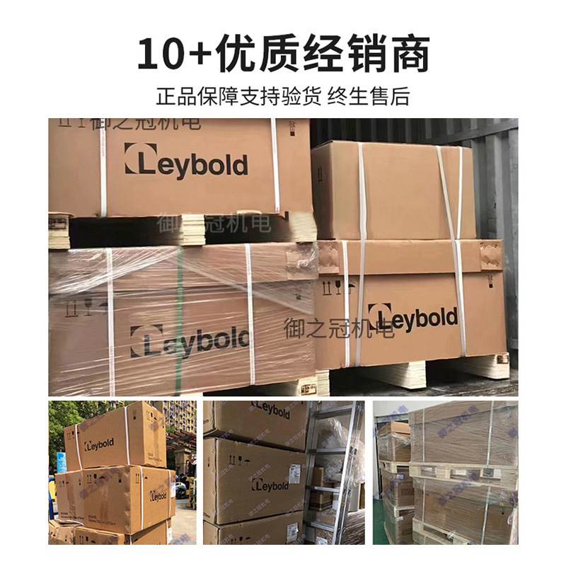 德国Leybold单级泵SV16/25/40/65/100/120/200/300B莱宝真空泵