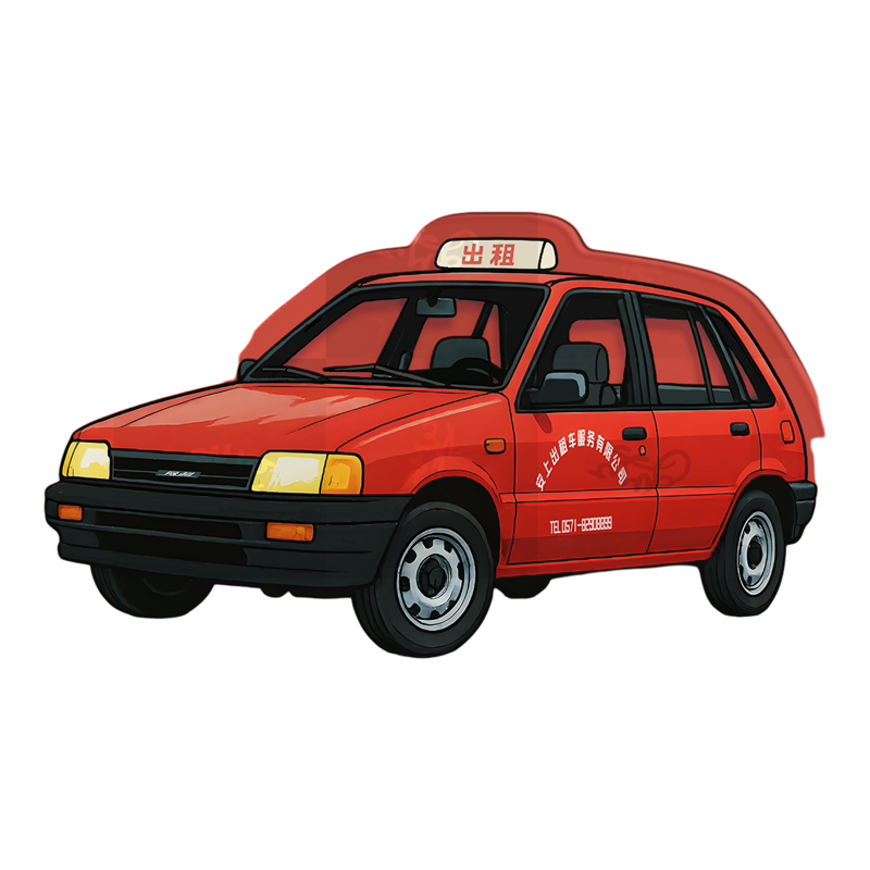 【国产老车】天津夏利出租车经典怀旧老车主题插画冰箱贴车迷原创