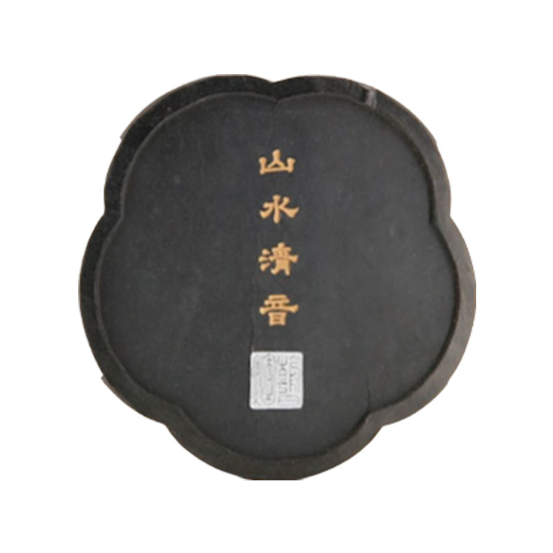 朵云轩曹素功老墨80年代