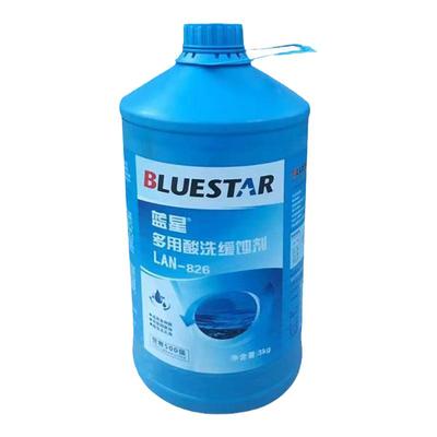 酸洗缓蚀剂蓝星Lan-826中央空调