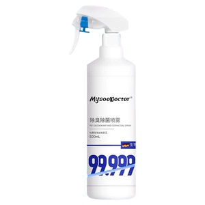 麦都宠医除臭喷雾99.999%杀菌宠物猫狗尿液生物酶分解除异味喷剂