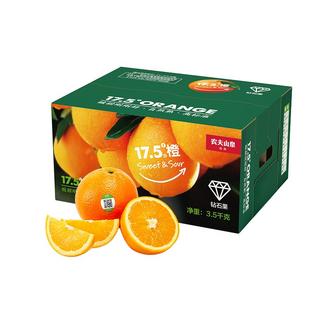 农夫山泉17.5°橙子江西产地脐橙钻石3kg 当季新鲜自然熟水果礼盒