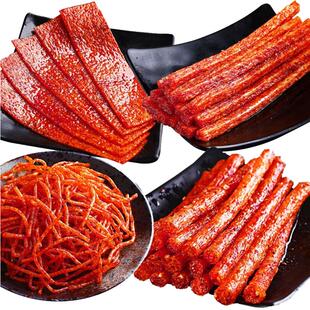 辣条超辣变态辣特辣零食大礼包儿时湖南麻辣片网红抖音死神魔鬼辣