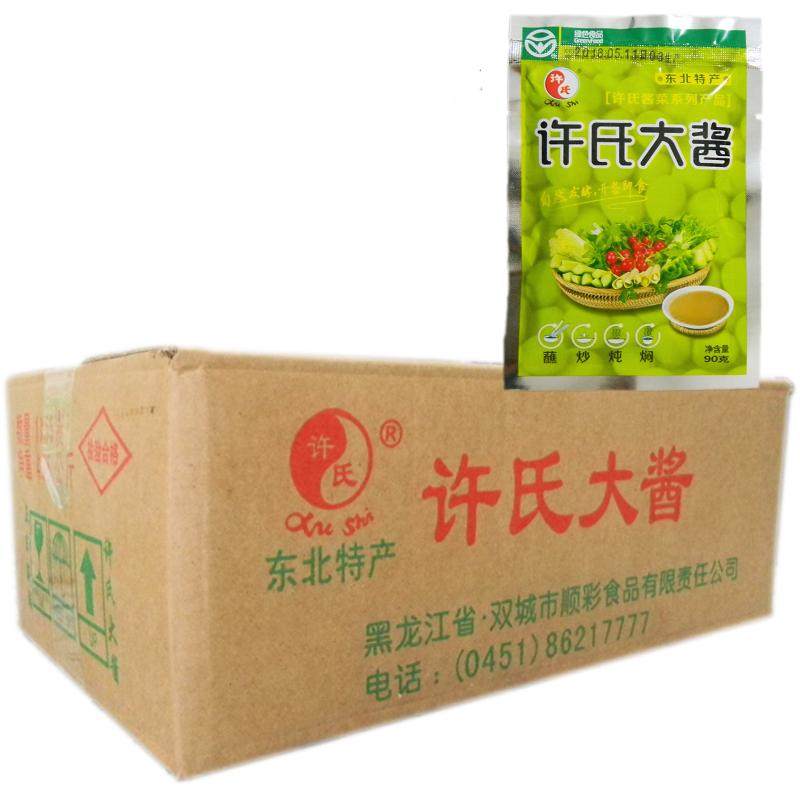 正宗哈尔滨许氏大酱整箱优惠