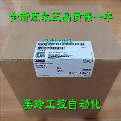 议价6ES7518 6ES7 518-4FP00-0AB0西门子S7-1500F CPU 1518F-4 PN