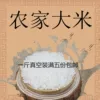 Товары от 简约一点01
