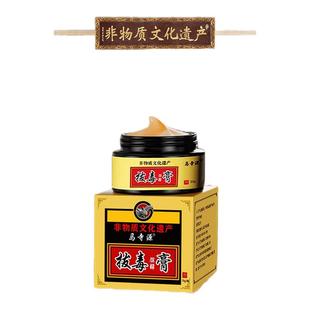 拔毒膏断痒皮脂腺囊肿火疖子药膏粉瘤去除囊肿脓贴长痘坐疮神正品