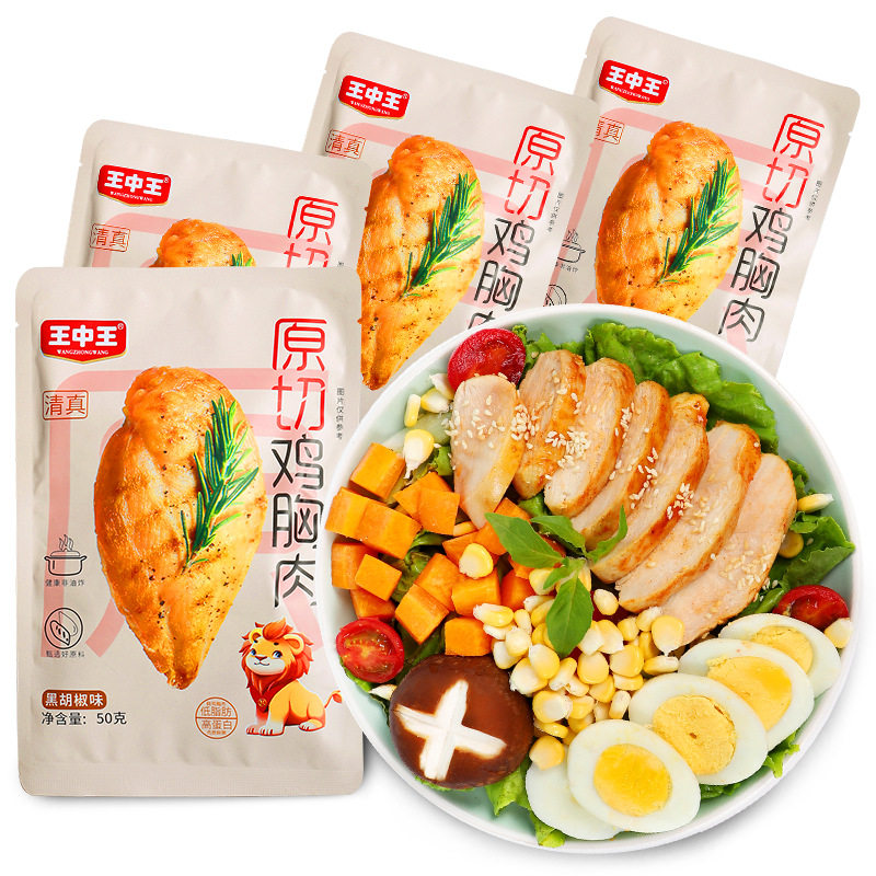 清真鸡胸肉开袋即食特产小吃