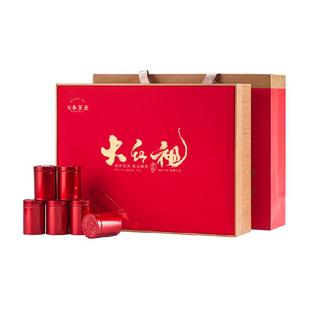 七春武夷山大红袍茶叶礼盒武夷岩茶乌龙茶小罐装礼盒送礼
