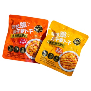 四川纯正麻辣加香辣萝卜干古香居6包减盐版本下饭拌面超正零食品