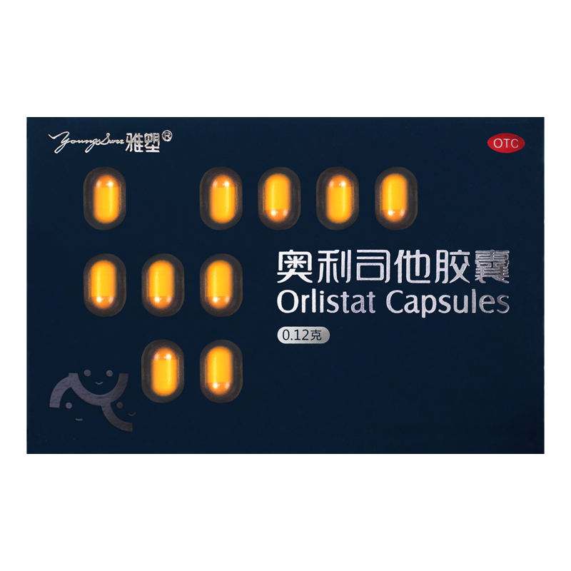 奥利司他减肥胶囊抗肥胖OTC减肥药减重减脂控制体重赛洛兰正品