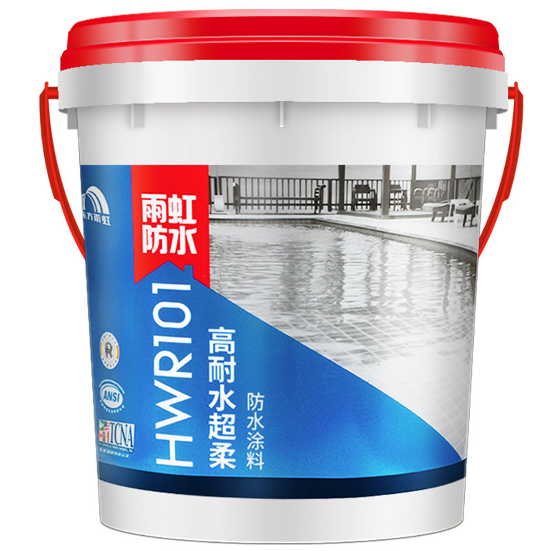 雨虹防水鱼池泳池饮用长期泡水